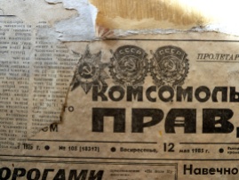 1985 Soviet newspaper